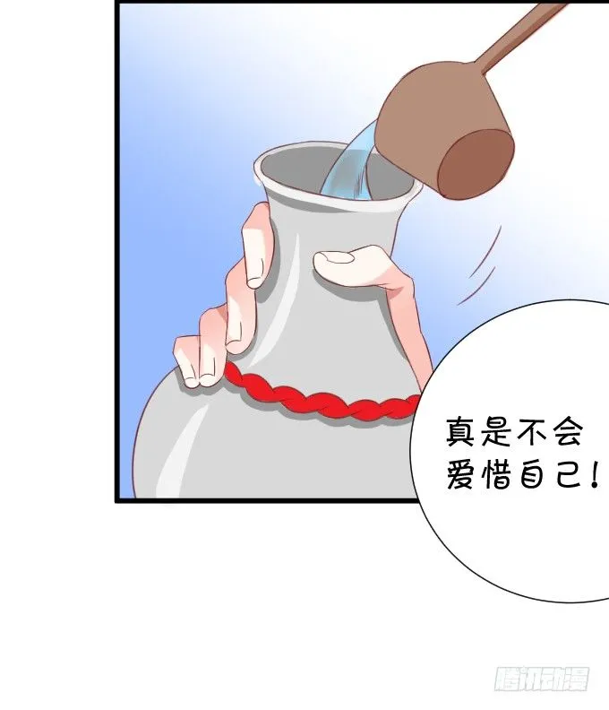 学会了吗~小可爱~ 第52页