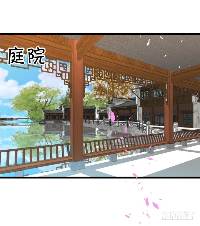 学会了吗~小可爱~ 第55页