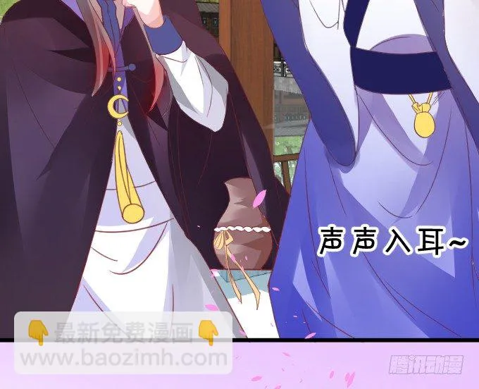 学会了吗~小可爱~ 第57页