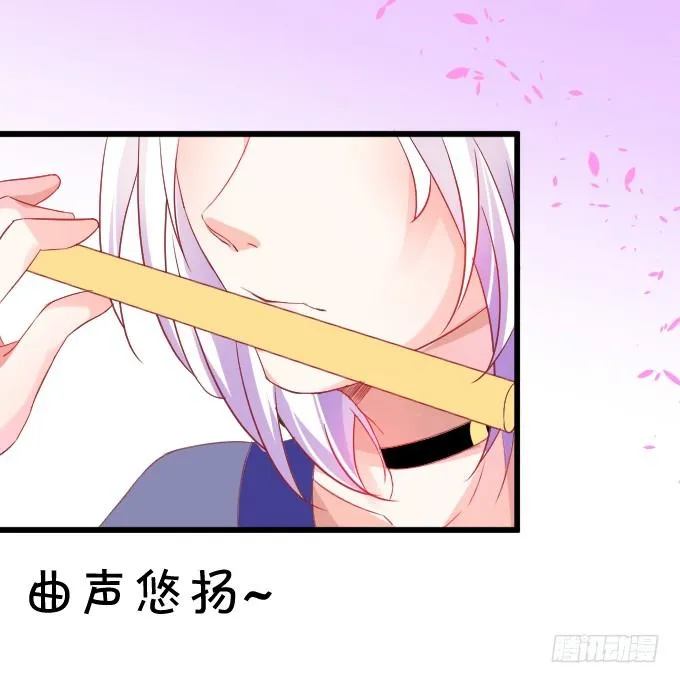 学会了吗~小可爱~ 第58页
