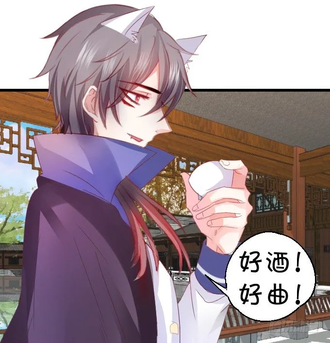 学会了吗~小可爱~ 第62页