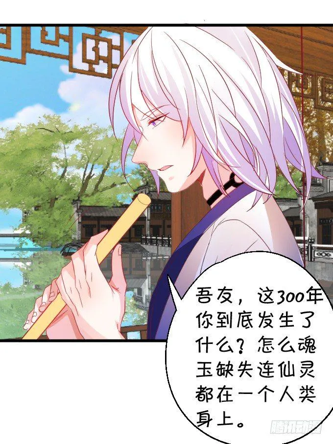 学会了吗~小可爱~ 第64页