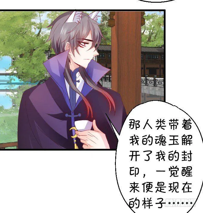 学会了吗~小可爱~ 第65页