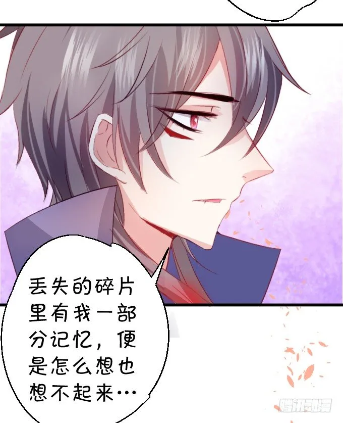 学会了吗~小可爱~ 第66页