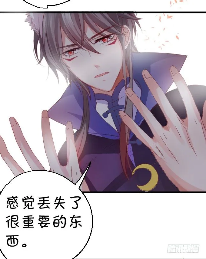 学会了吗~小可爱~ 第67页