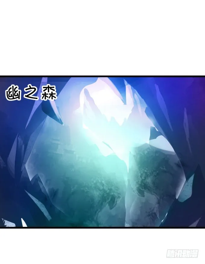 学会了吗~小可爱~ 第74页