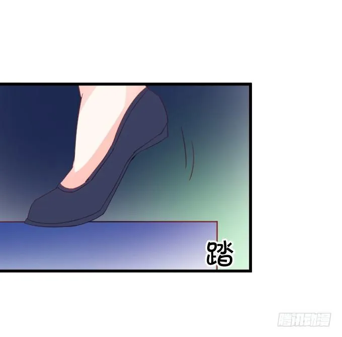 学会了吗~小可爱~ 第76页