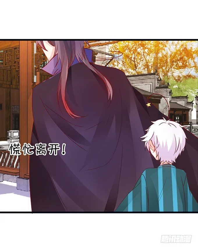 离修的过去…… 第23页