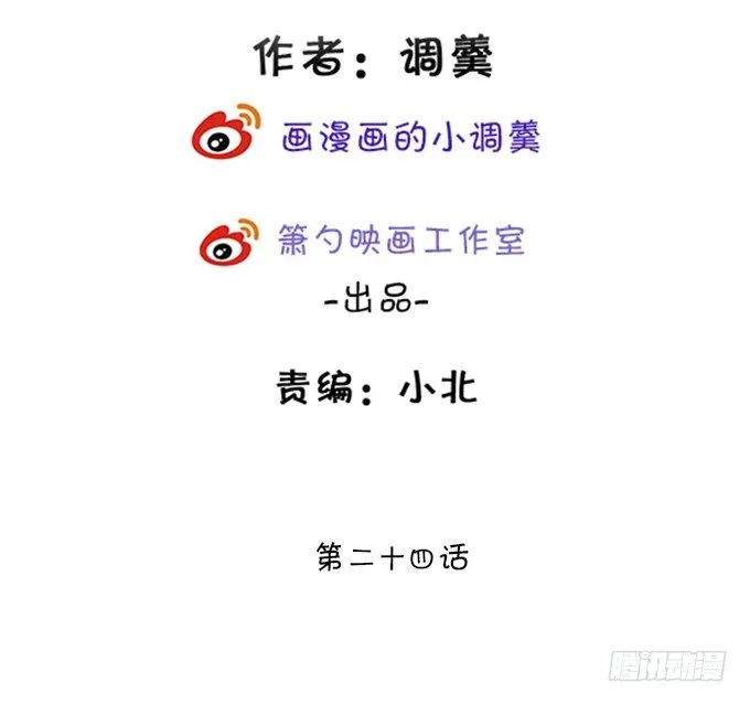 你放心吧~师兄听我的。 第3页