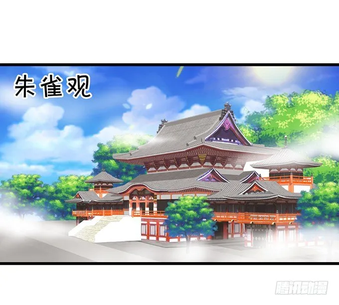 你放心吧~师兄听我的。 第4页