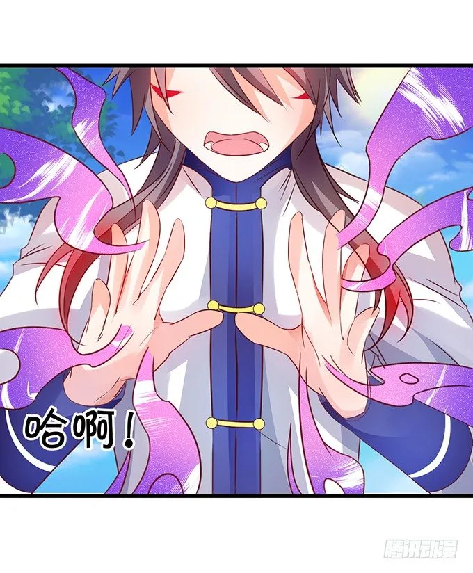 你放心吧~师兄听我的。 第7页