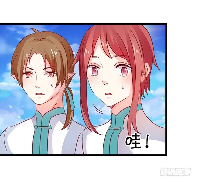 你放心吧~师兄听我的。 第8页