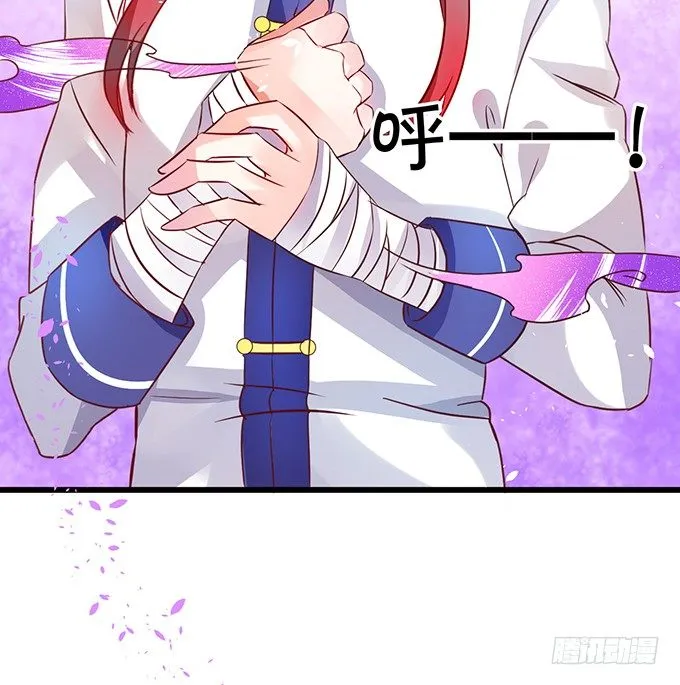 你放心吧~师兄听我的。 第11页