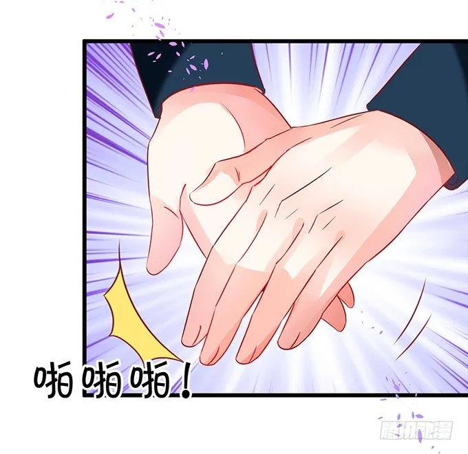 你放心吧~师兄听我的。 第12页