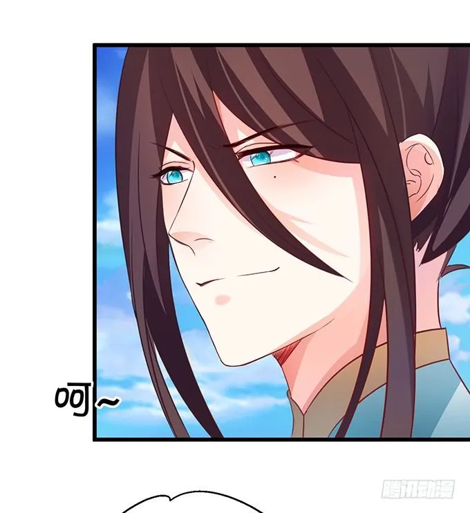 你放心吧~师兄听我的。 第16页