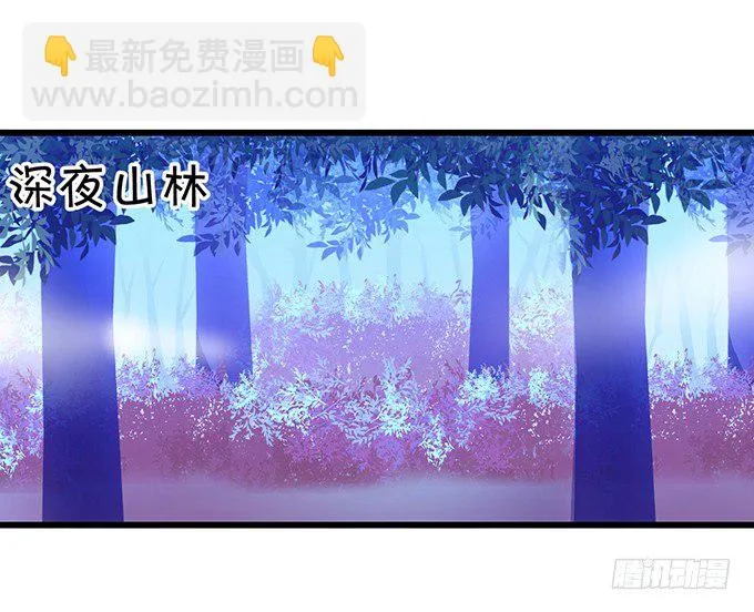 你放心吧~师兄听我的。 第25页