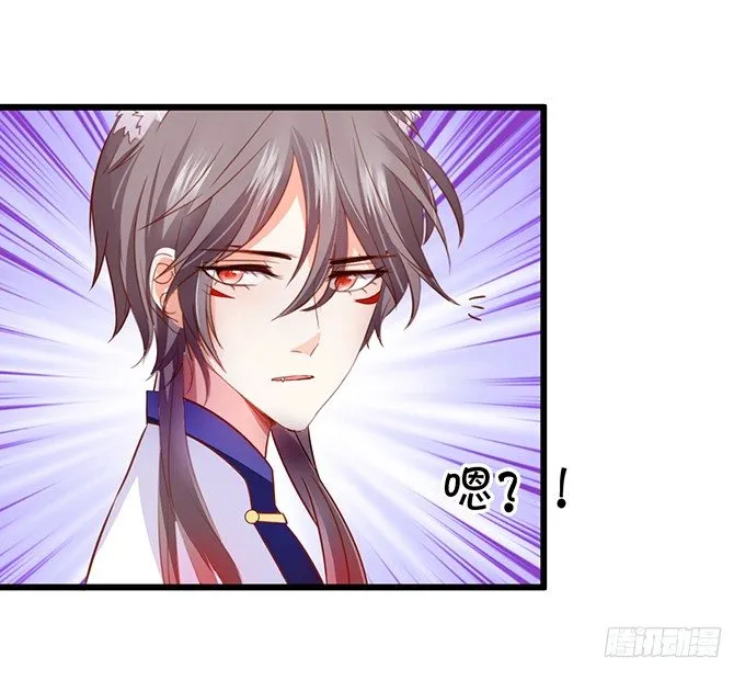 你放心吧~师兄听我的。 第27页