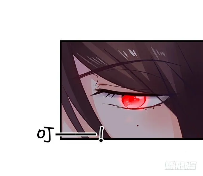 你放心吧~师兄听我的。 第31页