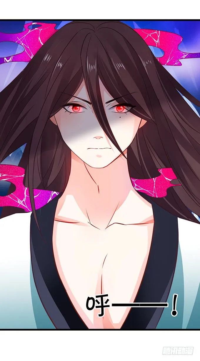 你放心吧~师兄听我的。 第32页