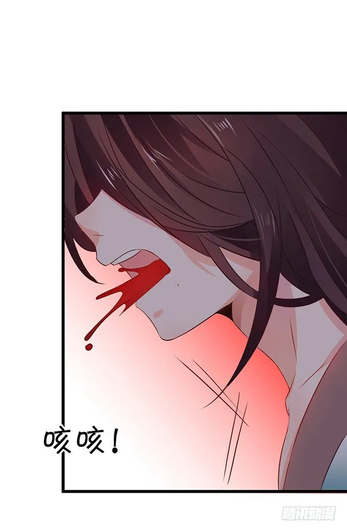 你放心吧~师兄听我的。 第33页