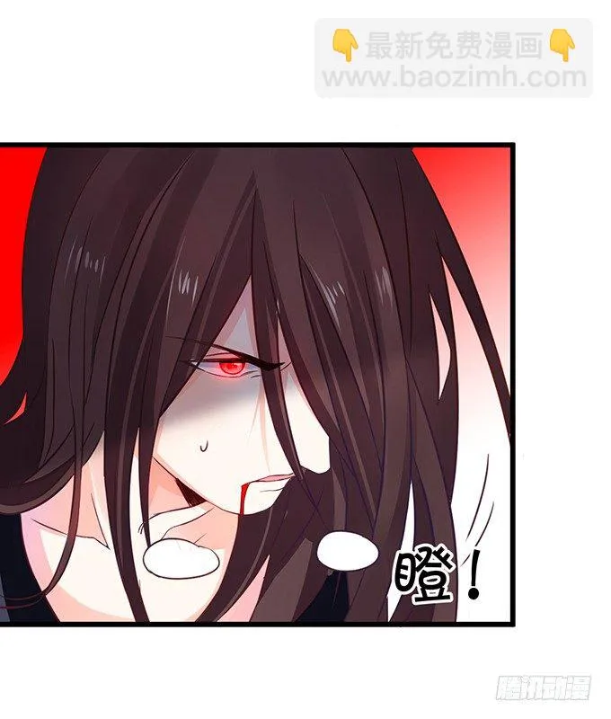 你放心吧~师兄听我的。 第35页
