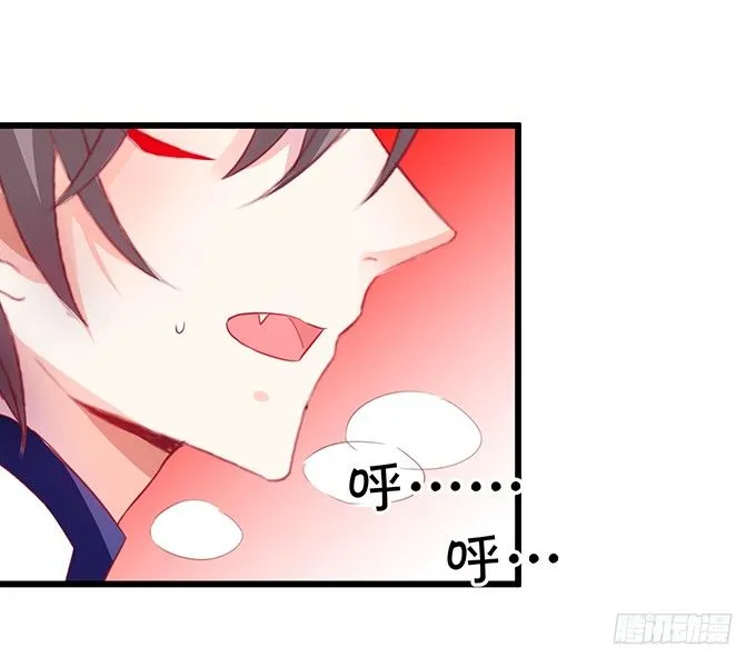 你放心吧~师兄听我的。 第43页