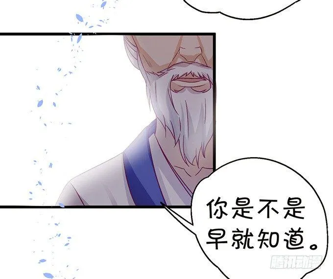 太好了…终于见到你了！ 第7页