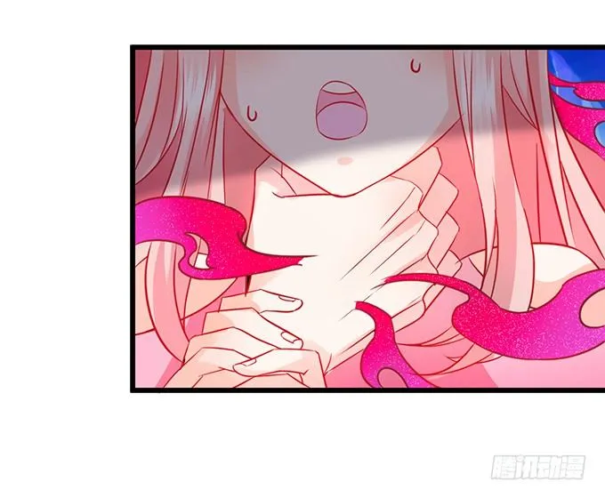 那么你替他还债吧！ 第6页
