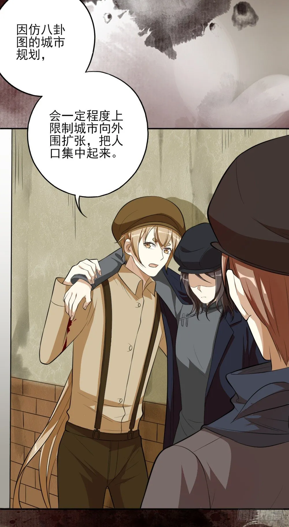 布局 第53页