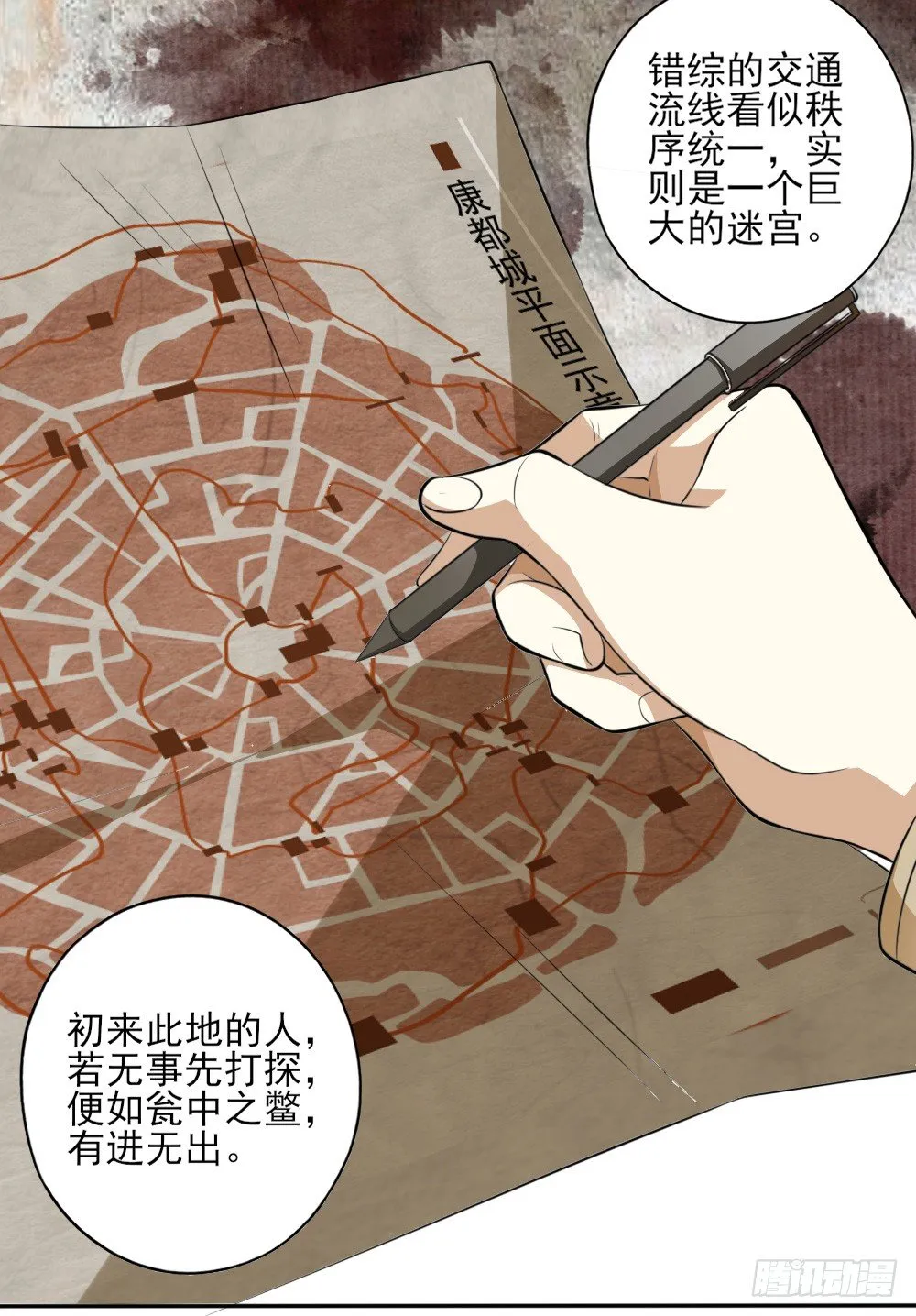 布局 第55页
