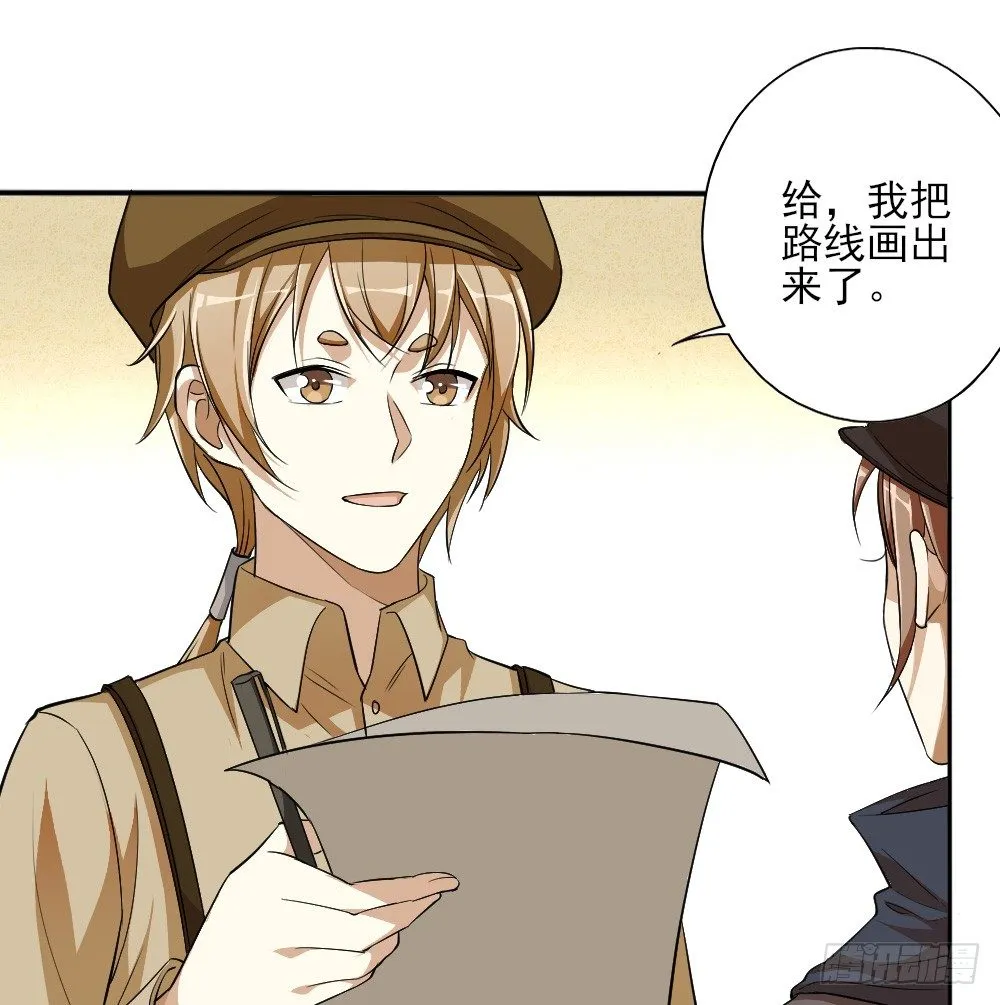 布局 第56页