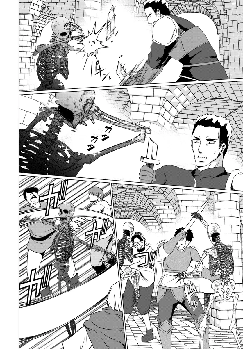 第16话前篇 第8页