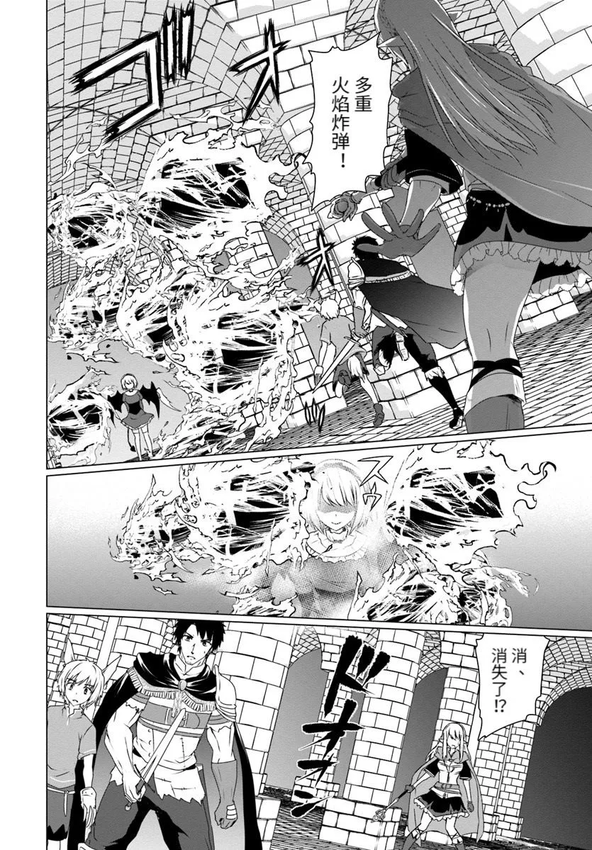 第15话 第8页