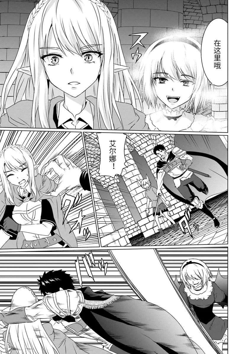 第15话 第9页