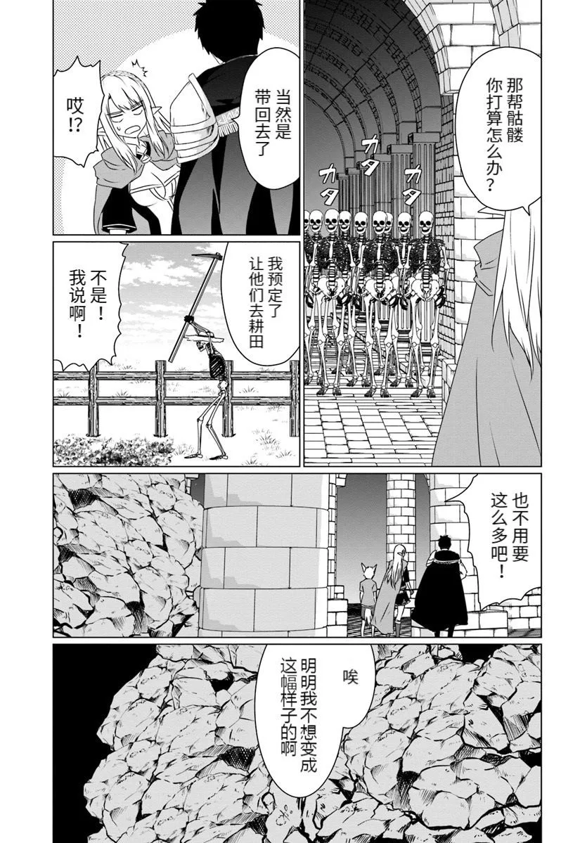 第15话 第17页