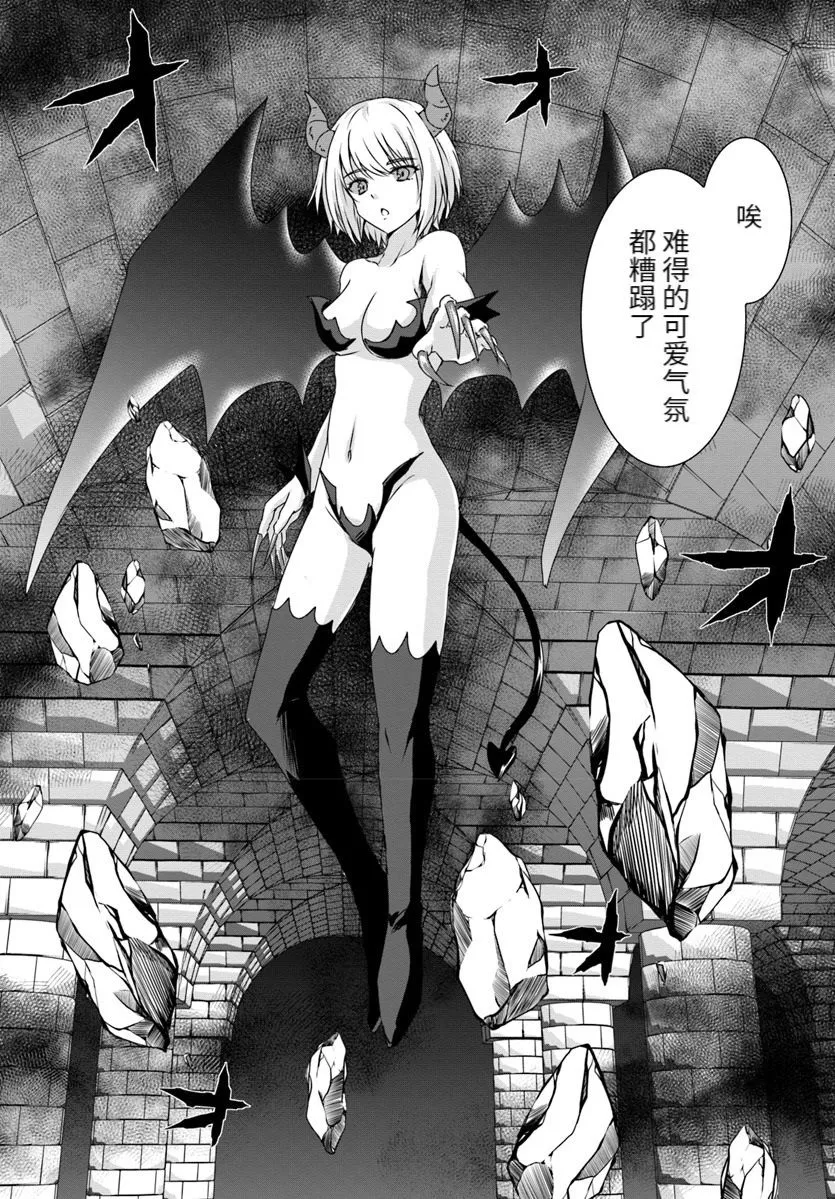 第15话 第19页