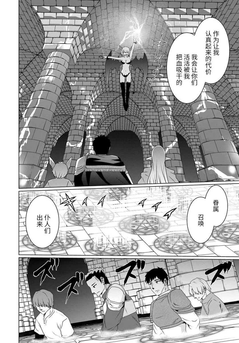 第15话 第22页