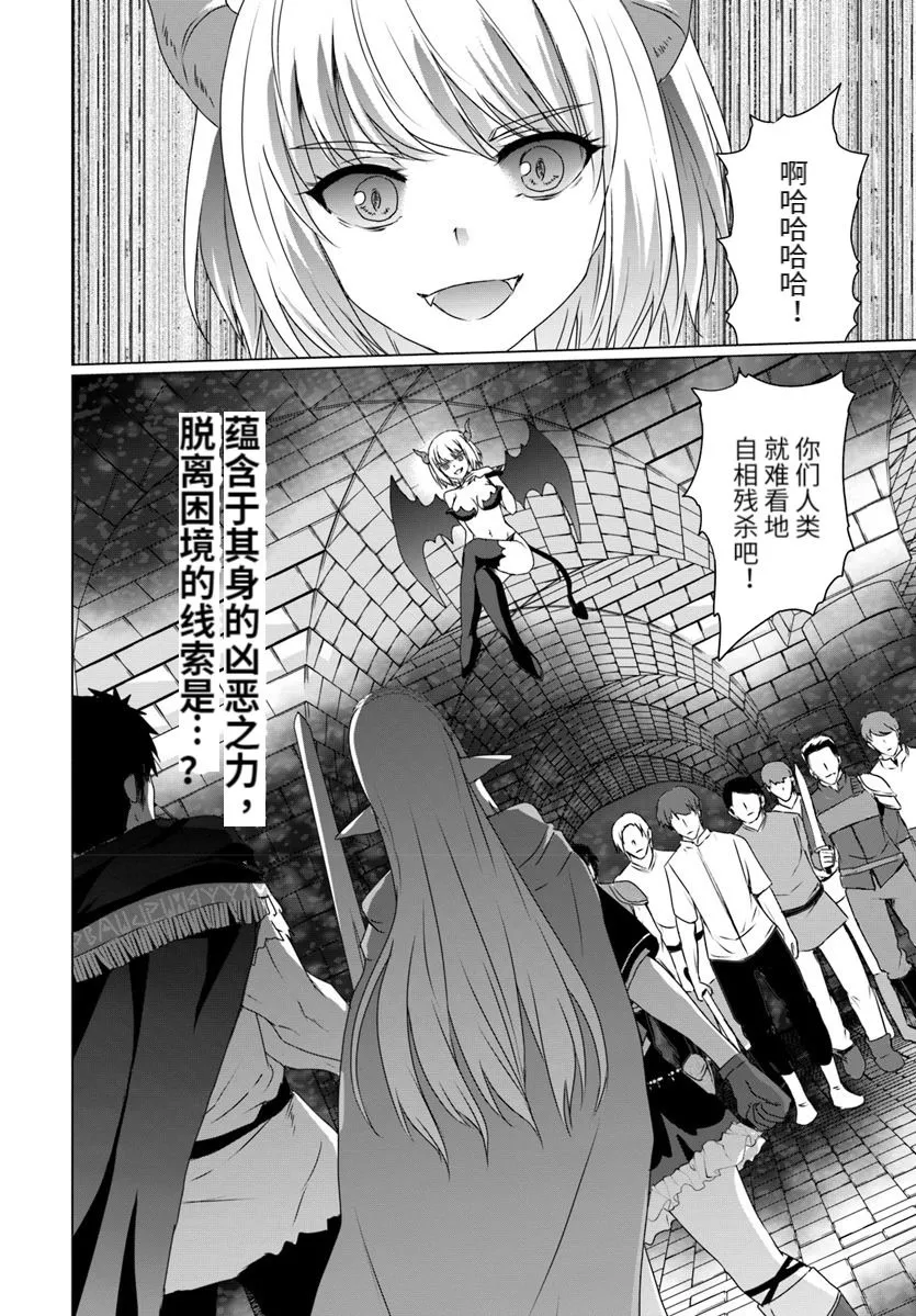 第15话 第24页