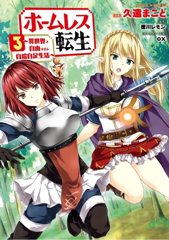 漫画单行本封面 第3页