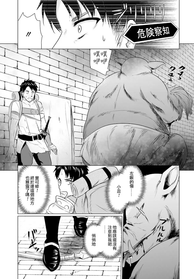 1话 第22页