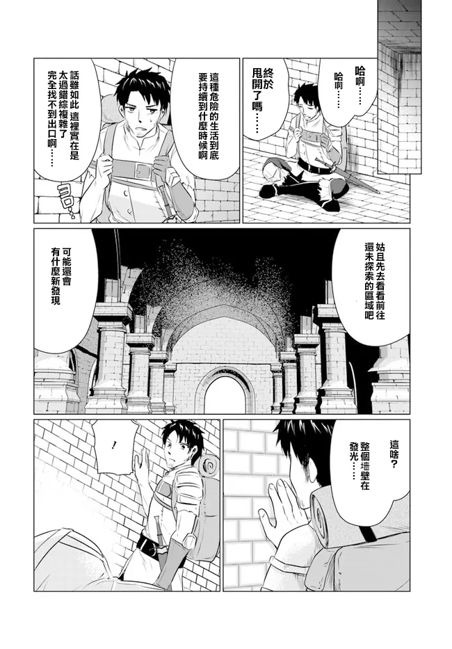 1话 第25页