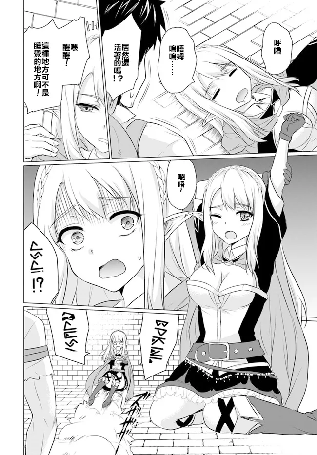 1话 第27页