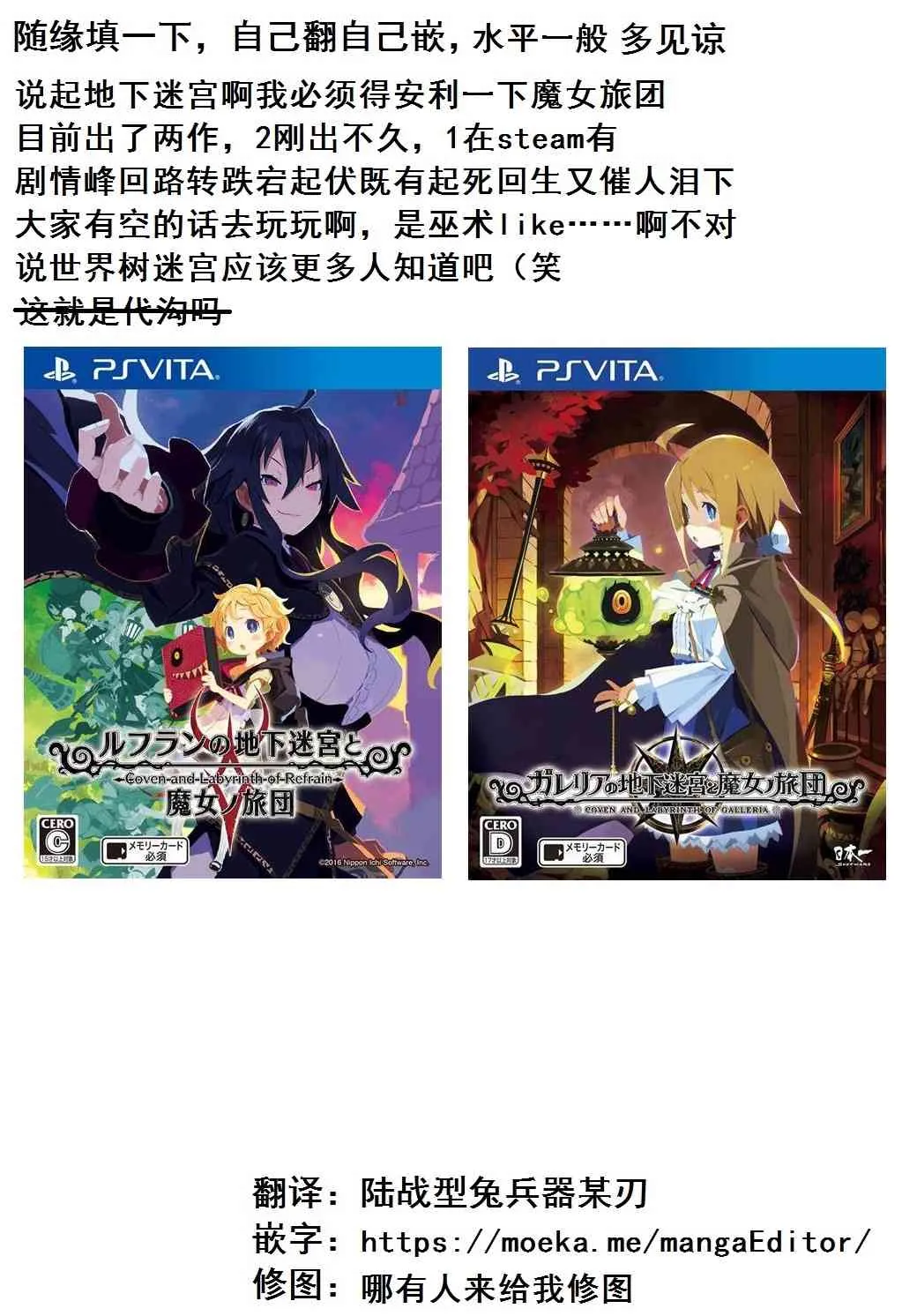 3.1话 第16页