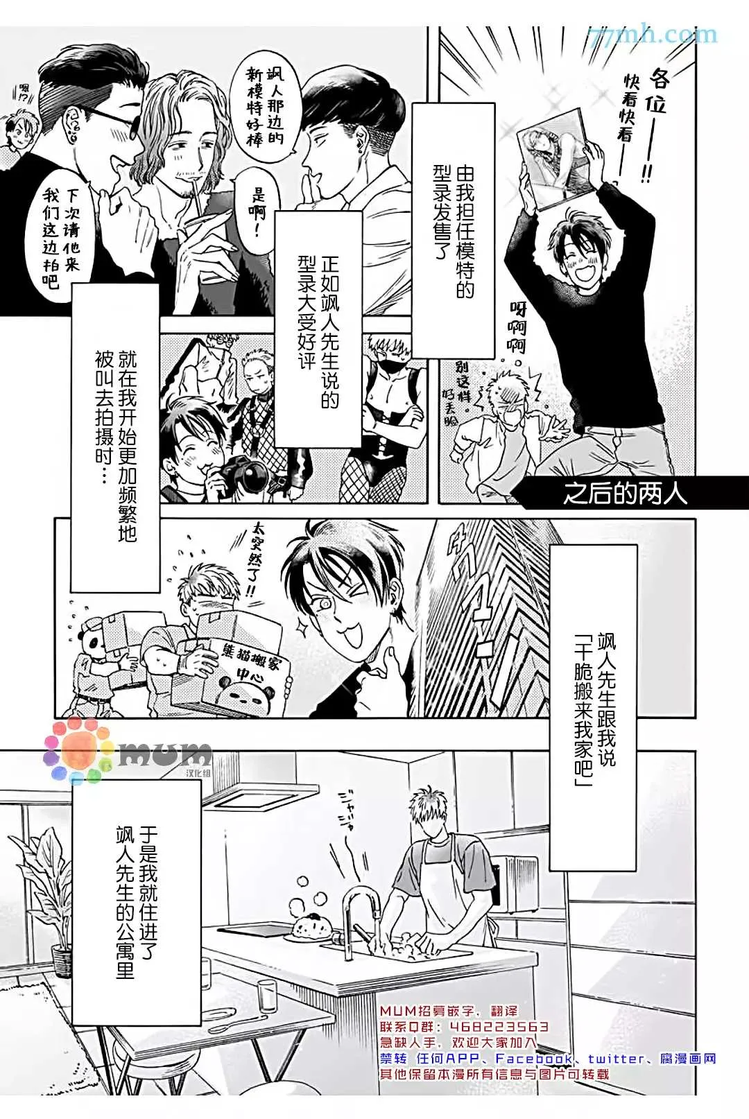特典 第1页