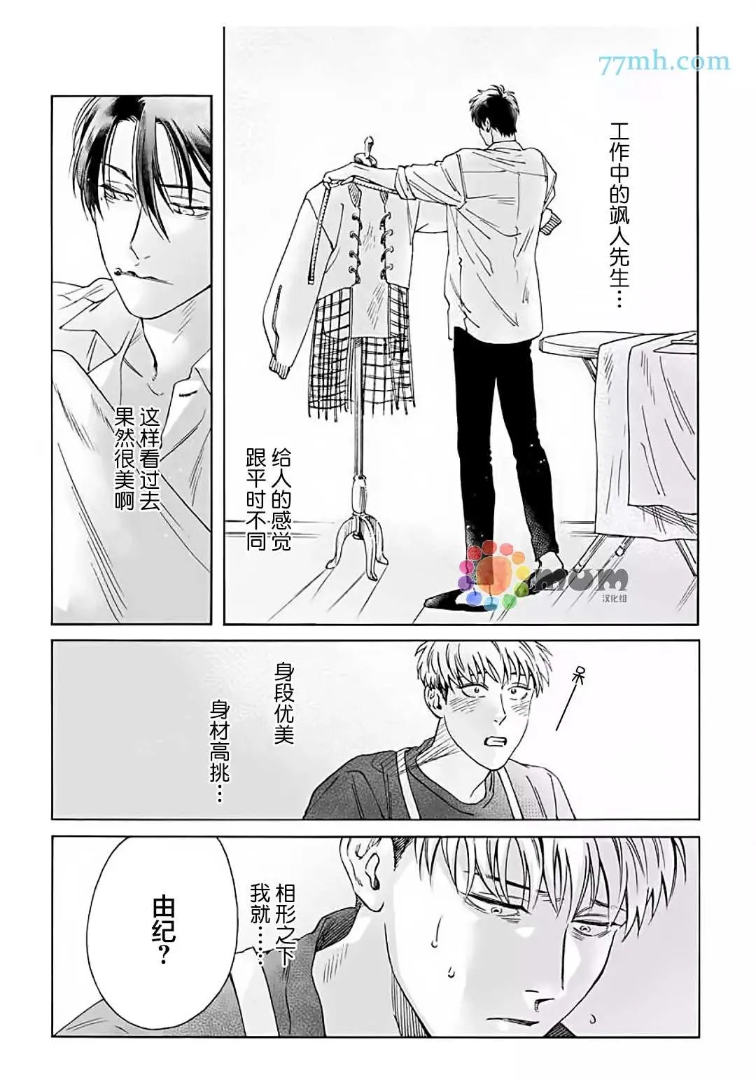 特典 第4页