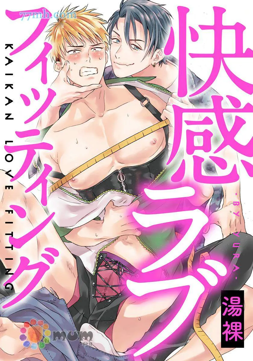 第6话 第1页