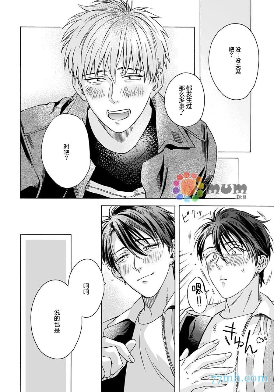 第6话 第5页