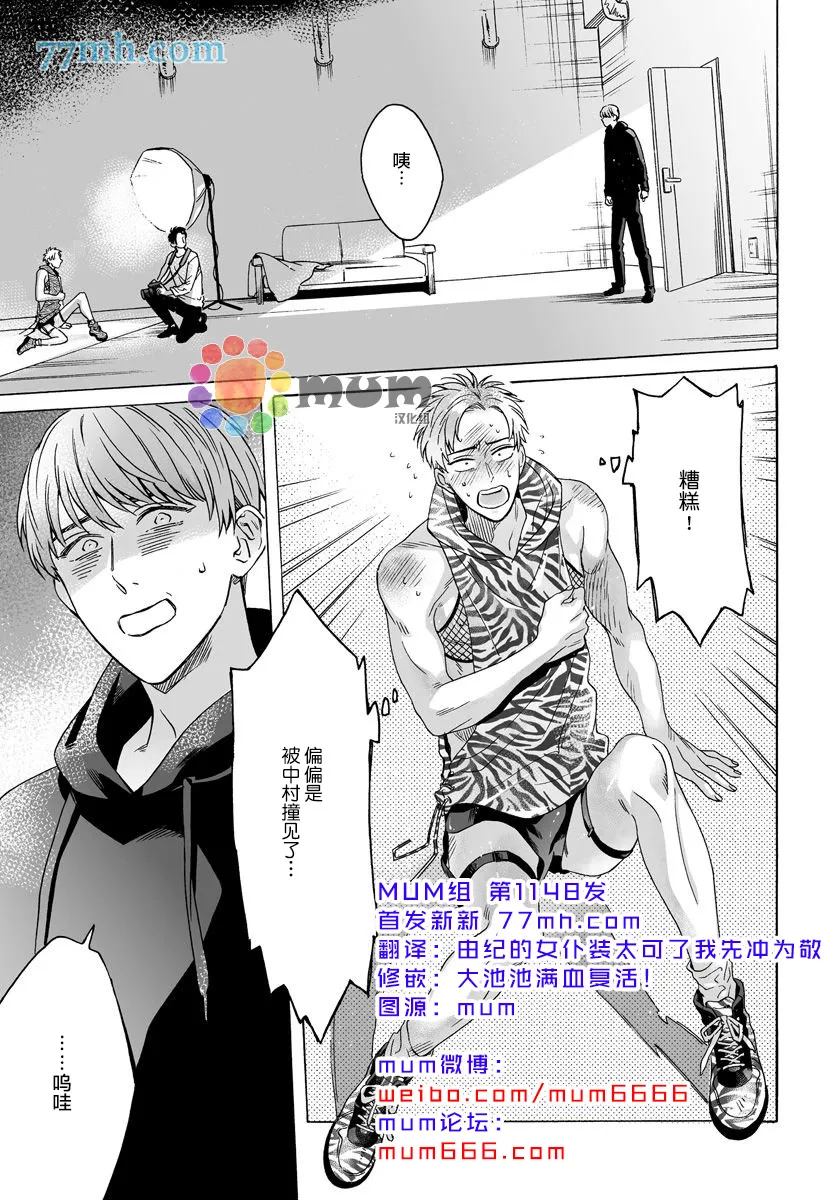 第5话 第1页