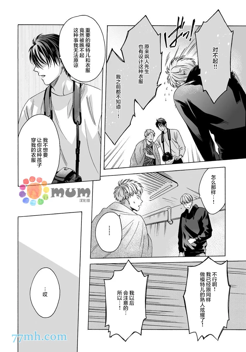 第5话 第4页