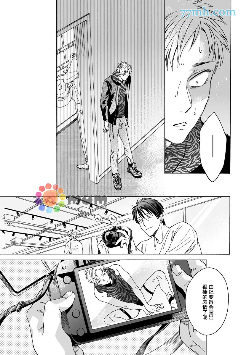 第5话 第11页